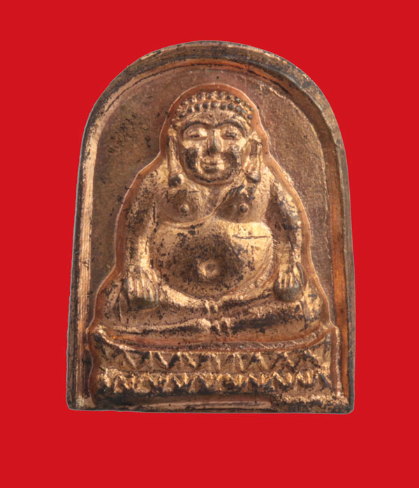 เหรียญพระสังกัจจายน์ หลวงพ่อยงยุทธ วัดเขาไม้แดง ชลบุรี ปี ๒๕๓๘ 