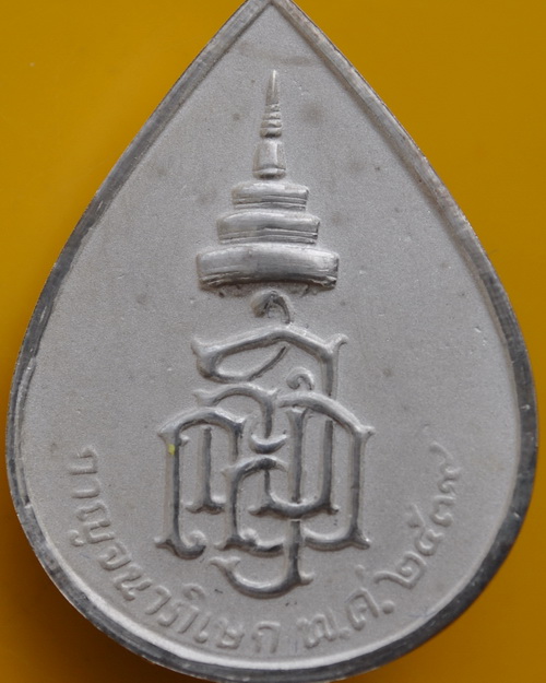 พระพิฆเนศ  สมเด็จพระญาณสังวร วัดบวรนิเวศ