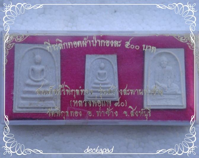บ้าพลัง มาอีก 100 เดียว ชอบเอาไป
