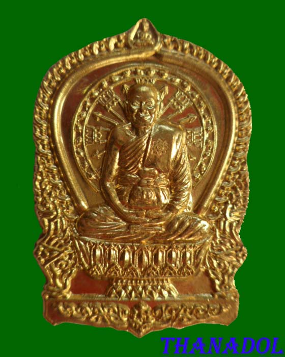เหรียญนั่งพานมหามงคล(ชนะมาร.) เนื้อทองระฆัง. หลวงพ่อจรัญ วัดอัมพวัน จ.สิงห์บุรี หมายเลข4891
