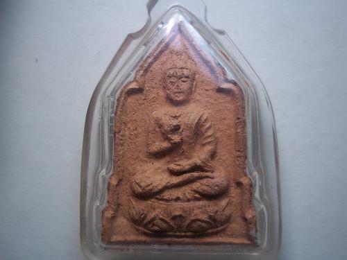พระเนื้อดินไม่ทราบที่