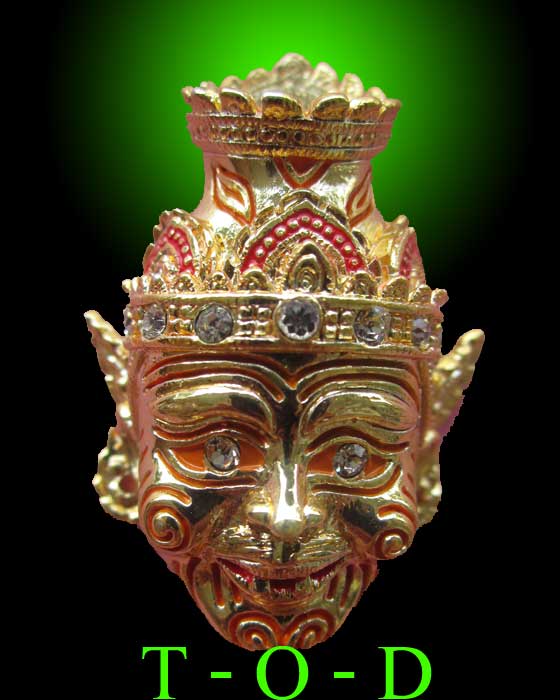 เศียรบรมครูฤาษี หลวงพ่อเปิ่น วัดบางพระ