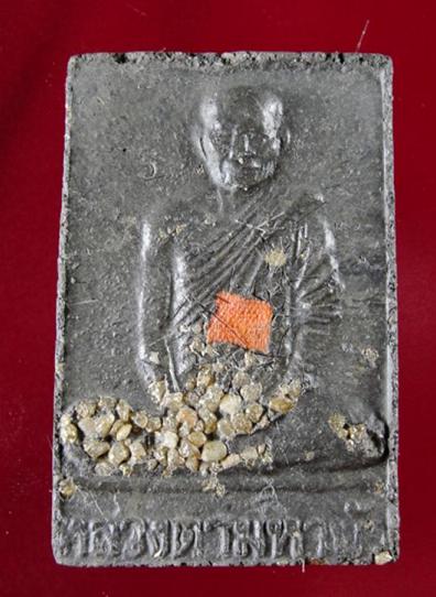 !!วัดใจ 9 บาท!!พระสมเด็จตะกรุดทอง 9 ดอก พระธาตุ หลังรูปเหมือน หลวงตามหาบัว วัดป่าบ้านตาด 2544..a3