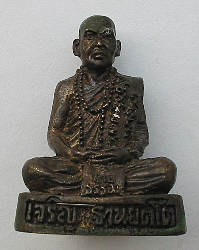 รูปหล่อคายธรรม รุ่น๑ หลวงพ่อเจริญ วัดโนนสว่าง อุดรธานี ปี๒๕๔๗