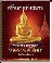 สารานุกรมภาพ พระพุทธโสธร (นวัตกรรมใหม่)