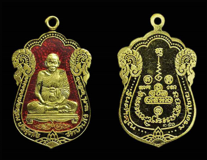 เหรียญค้ำคูณมรดกไทยชุดเนื้อทองคำลงยาสีแดง'หมายเลข 156