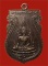 เหรียญพระพุทธชินราช รุ่น 1 คณะสงฆ์จังหวัดพิษณุโลก ปี 2531