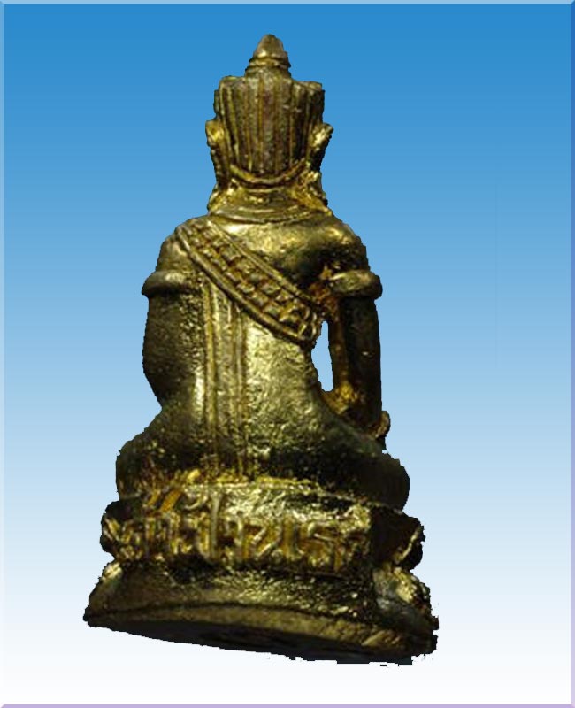 พระกริ่งเจ้าฟ้านเรศ หลวงตาม้าวัดถ้ำเมืองนะ เนื้อทองกายสิทธิ์ ปี 2550