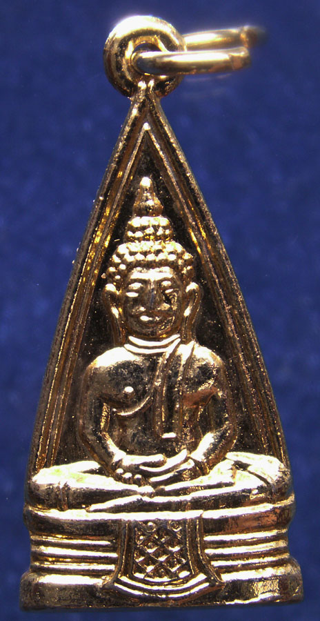 ถูกจริงๆ...100 บาท !! เหรียญหลวงพ่อโสธร สามเหลี่ยมหลังยันต์ห้า กะไหล่ทอง