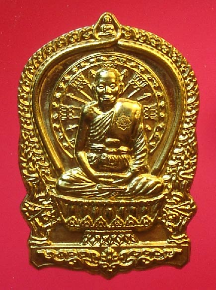 เหรียญนั่งพานชนะมาร เนื้อทองระฆัง หลวงพ่อจรัญ วัดอัมพวัน พร้อมกล่องเดิม ๆ หมายเลขท้ายเก้า ๔๑๘๙