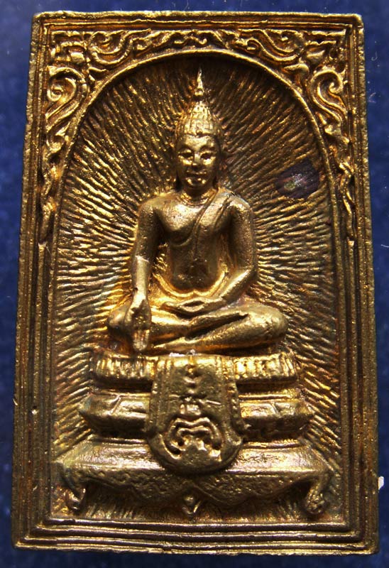 ถูกๆ...สวยๆ...200 บาท !! สมเด็จประทานพร หลังรูปเหมือนหลวงพ่อแพ วัดพิกุลทอง พ.ศ. 2534 เนื้อทองผสม พร้