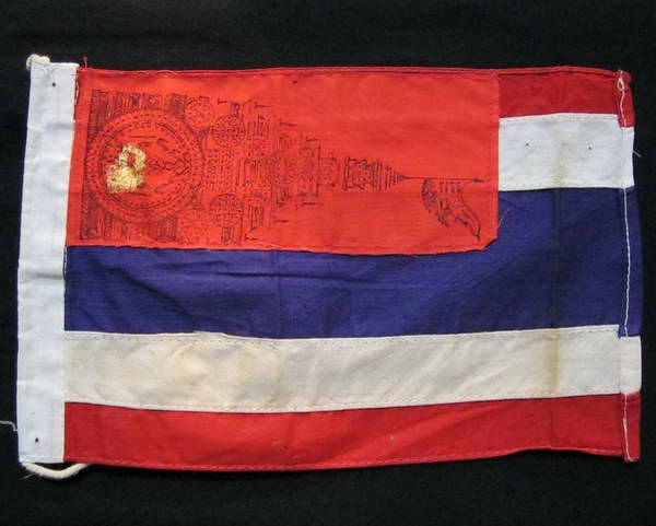 ##ผ้ายันต์(เล็ก)-ธงมหาพิชัยสงคราม ลพ.ฤาษีลิงดำ