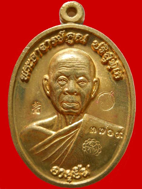 ///วัดใจ///อายุยืน ครึ่งองค์ หลวงพ่อคูณ วัดแจ้งนอก เนื้อฝาบาตร เลข 3769 แท้ สวย กล่องเดิมครับ