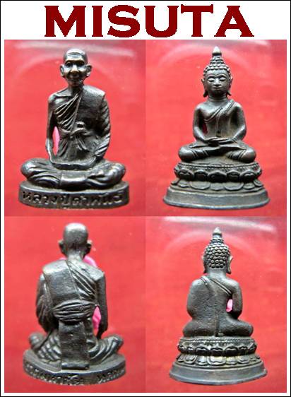 หลวงปู่คำพันธ์ รูปเหมือนและพระพุทธ ปี2536 มา1คู่