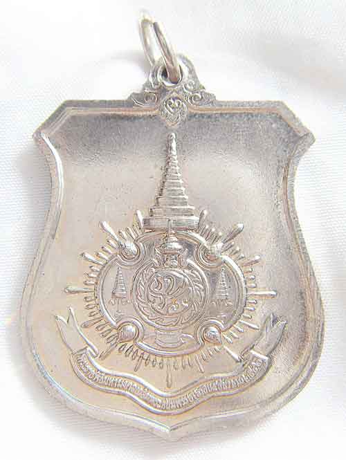 เหรียญ ร.9