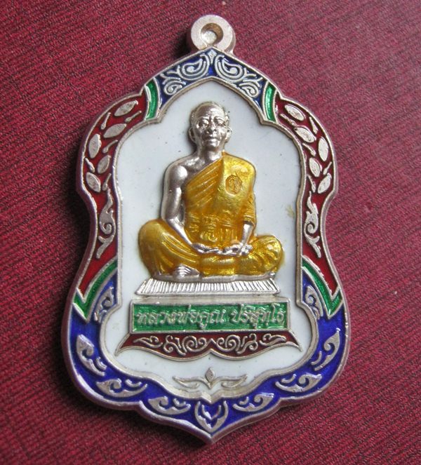 หลวงพ่อคูณเหรียญโล่ใหญ่เนื้อเงินลงยา เบอร์๑๑๗  รวมกันได้  ๙  มงคลสุดๆ