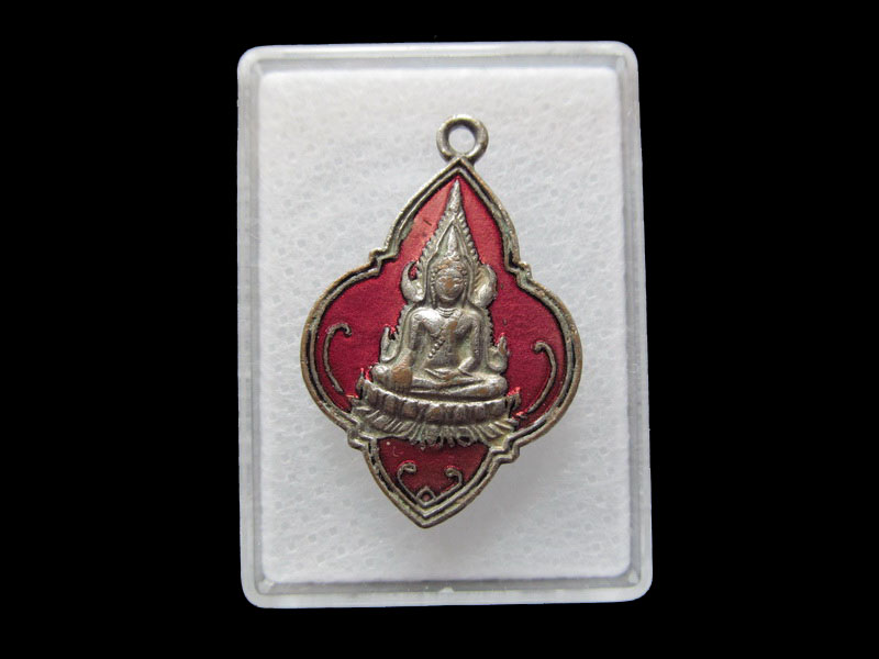 เหรียญ พระพุทธชินราช วัดใหม่สงเคราะห์ราษฎ์ งานผูกพัทธสิมา .. เริ่ม20บาท/ T.025
