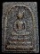 สมเด็จขุนอินทร์ พิมพ์ประธาน(คราบกระเทาะ)** สวย คม ชัด ** พร้อมใบเซอร์ฯ