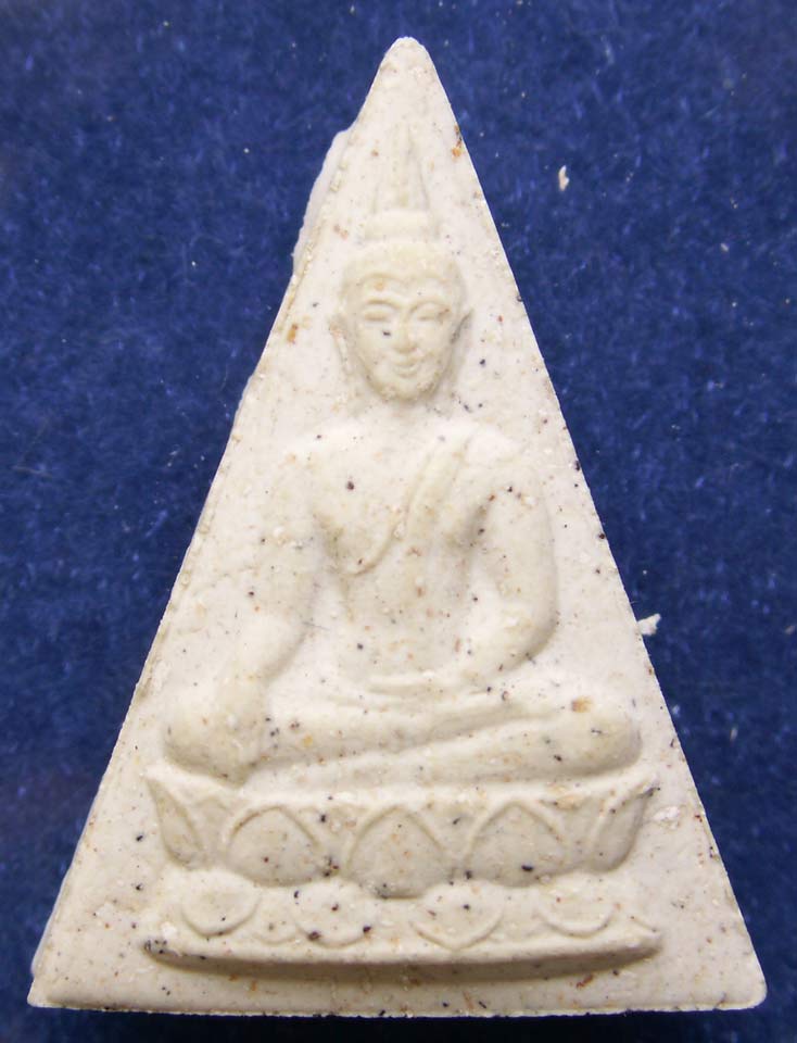 คัดสวย !! พระสมเด็จจิตรลดา 2 วัดบวรฯ เนื้อผงจิตรลดา+เส้นพระเจ้า (เส้นพระเกศาในหลวง) หลัง ภปร. ผงเดีย