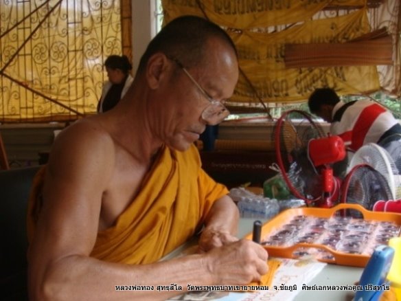 เหรียญรุ่นแรก หลวงพ่อทอง วัดพระพุทธบาทเขายายหอม เนื้อทองแดงรมดำ +จารเต็ม ตอกโค้ด..พิเศษ .. (5)