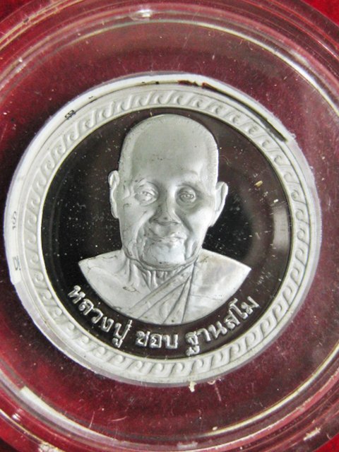 เหรียญหลวงปู่ชอบ บารมี ๙๔ กองกษาปณ์ ครึ่งองค์ เนื้อเงินขัดเงา+เนื้อทองแดง สภาพสวยเคาะเดียวแดง  