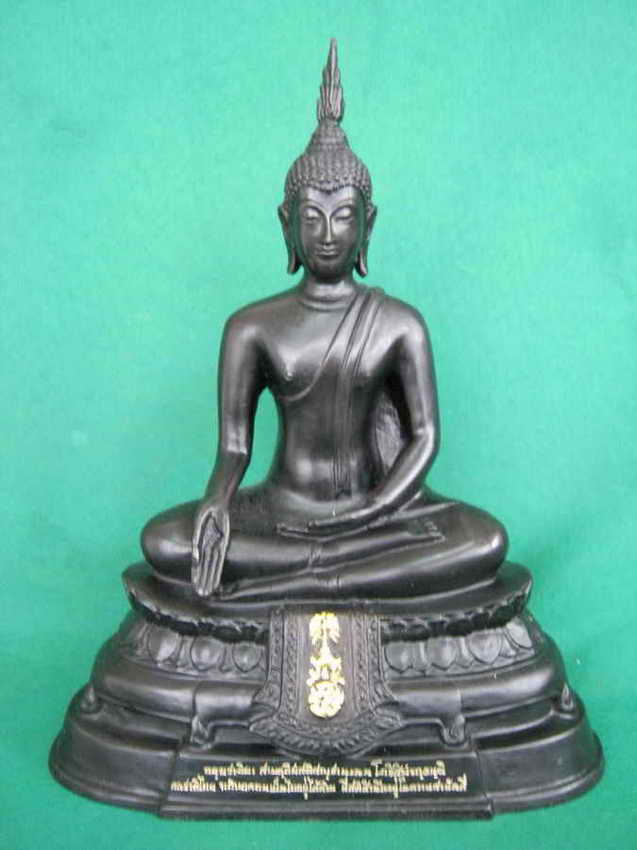 พระบูชา ภปร ปี2508 วัดบวรนิเวศฯ หน้าตัก 5 นิ้ว เนื้อทองเหลืองสวยงามค่ะ(ย้อนยุค)