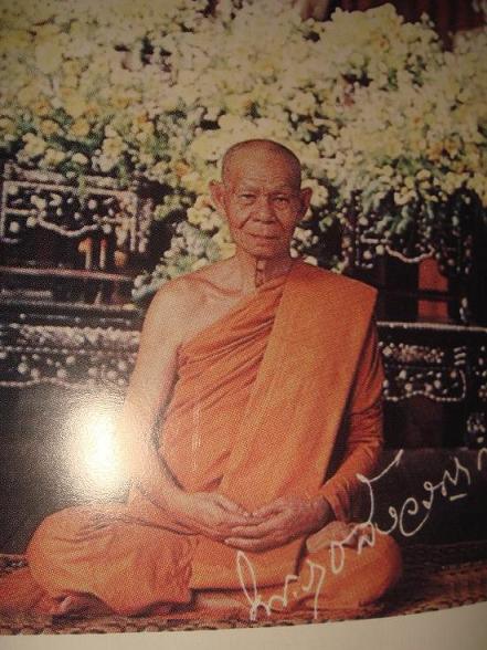 รวมสุดยอดเกจิ พระเครื่อง เมืองโคราช