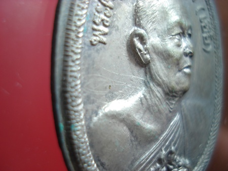 เหรียญพญานาคคู่หลวงพ่อเชื้อ วัดบำเพ็ญบุญ เนื้อเงิน(มีจาร)สร้างน้อยมาก