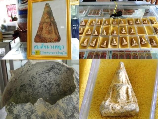 หยุดหลายวัน จัดให้ราคาเบาๆ พระนางพญากรุวัดราชบูรณะ พิษณุโลก พิมพ์เข่าตรง 13