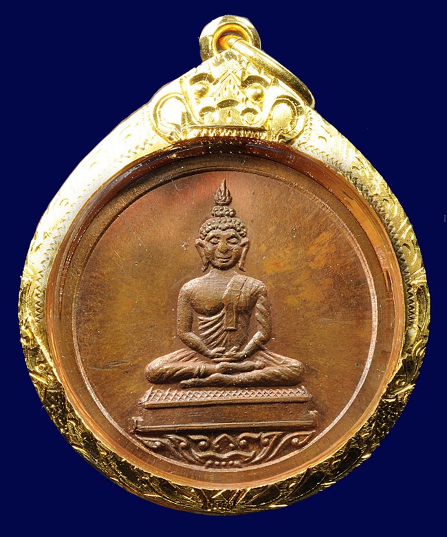 เหรียญหลวงพ่อโสธร หลวงปู่ทิม วัดละหารไร่ ปี2518 เนื้อทองแดง บล็อกนวโลหะ สภาพสวย