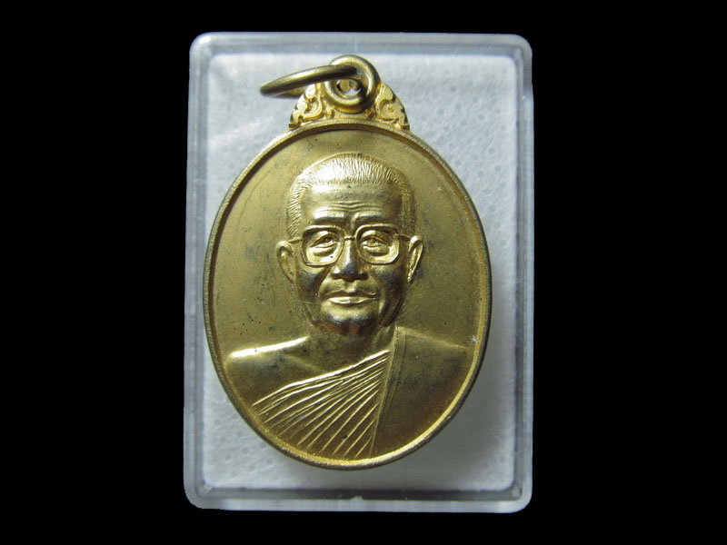 เหรียญที่ระลึกฉลองอายุ 83 ปี รชตวณฺโณ วัดเบญจมบพิตร ปี 2546... เริ่ม20บาท/ T.061