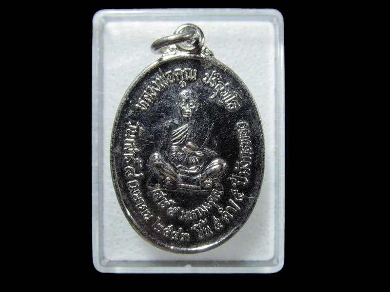 เหรียญกะหลั่ยเงินหลวงพ่อคูณ รุ่นเสาร์ 5 มหามงคล . เริ่ม20บาท/ T.067