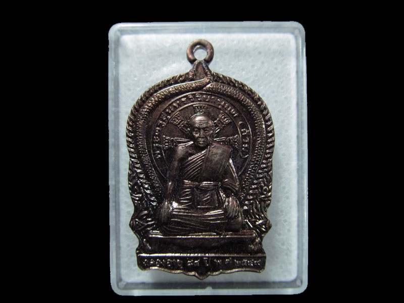  เหรียญนั่งพานหลวงพ่อถ้วม วัดปากน้ำชุมพร. เริ่ม20บาท/ T.072