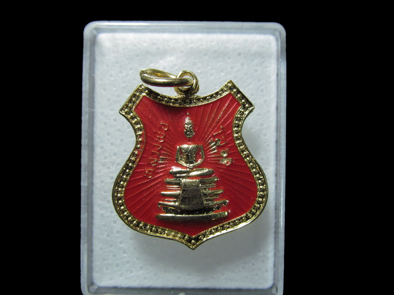 เหรียญรูปอาร์มหลวงพ่อโสธร เนื้อกะหลั่ยทองลงยาสีแดง . เริ่ม20บาท/ T.078