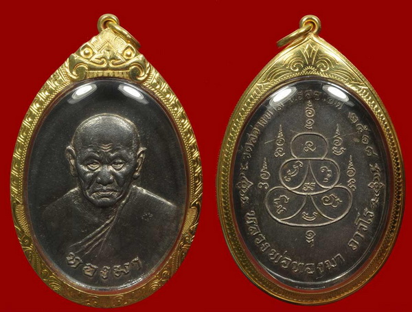 เหรียญ หลวงพ่อทองมา วัดสว่างท่าสี เนื้อเงิน ปี 18 เลี้ยมทองยกซุ้มพร้อมใช้ แท้ดูง่ายครับ