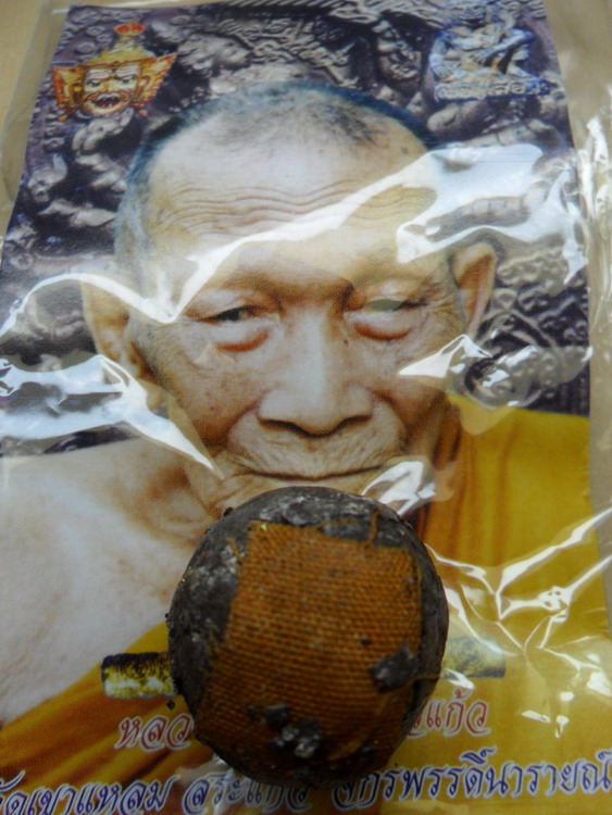 ลูกอมมหาเสน่ห์ (พระลักษณ์หน้าทอง) หลวงปู่กาหลง เขี้ยวแก้ว รุ่น 2 ติดจีวร
