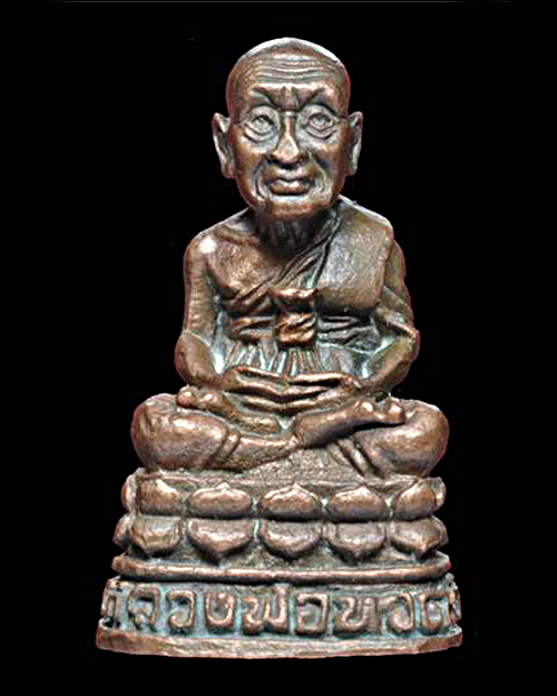 หลวงพ่อทวดลอยองค์ ร.ศ. 200