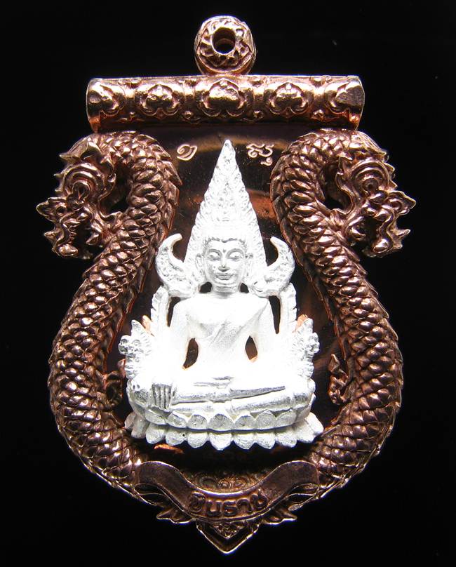 **เสมาฉลุ พระพุทธชินราช หลวงปู่แขก ปภาโส วัดสุนทรประดิษฐ์ เนื้อนวะหน้าเงิน 2 หน้า เลข 404 เคาะเดียว