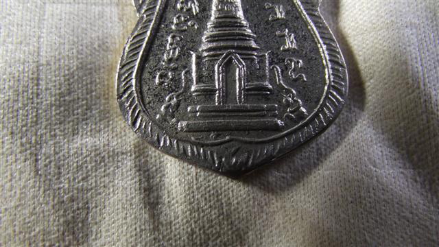 เหรียญหลวงปู่ทวดวัดช้างไห้ปี 11 บล็อคนิยม วงเดือนหูขีดหลังเลข 5