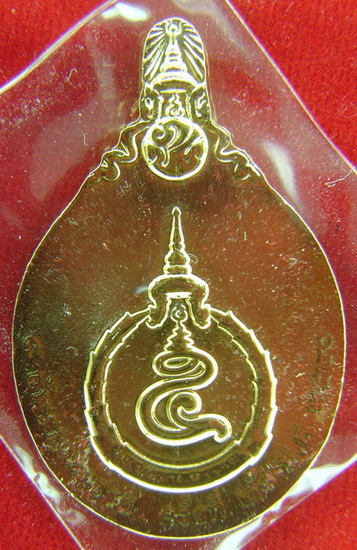 เหรียญ 5 ธันวามหาราช ครั้งที่ 21 พ.ศ.2540 เนื้อกะหลั่ยทอง สวยมาก  เคาะเดียว