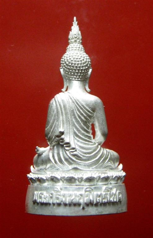 ..พระกริ่ง นฤมิตรโชค หลวงพ่อจรัญ " เนื้อเงิน " พร้อมกล่องเดิม...............K 708