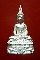..พระกริ่ง นฤมิตรโชค หลวงพ่อจรัญ " เนื้อเงิน " พร้อมกล่องเดิม...............K 708