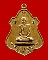 ถูกสุด สะดุดใจ...เหรียญหลวงพ่อจวน วัดหนองสุ่ม ออกวัดหนองกระทุ่ม จ.สิงห์บุรี ปี 2518 เนื้อทองแดง สวย