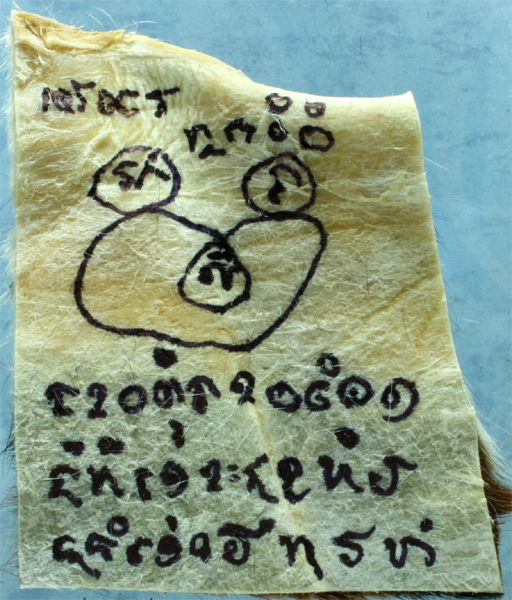 ตะกรุดหนังเสือ จารมือ หลวงปู่เกลี้ยง วัดโนนแกด ขนาด 6 x 6 ซ.ม.