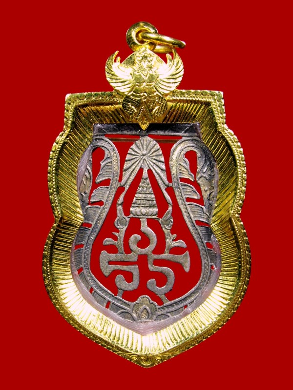 เหรียญฉลุ ย่อพระปรมาภิไธย รัชกาลที่ 6 เนื้อเงิน 