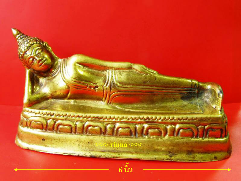 ((เริ่ม 299.-))พระบูชาปางไสยาสน์ เนื้อทองเหลือง ยาว ๖ นิ้ว ฐานอุดดิน ราคาเบาๆ !!!!!