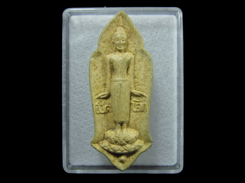 พระผงพิมพ์เปิดโลกหลังยันต์ไม่ทราบวัดครับ. เริ่ม20บาท/ T.103