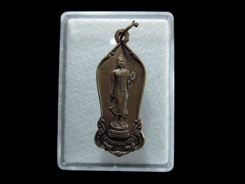 @เหรียญชนะมาร. "พระพุทธนวฤทธิ์." จิตตภาวันวิทยาลัย @ ชลบุรี. เริ่ม20บาท/ T.141