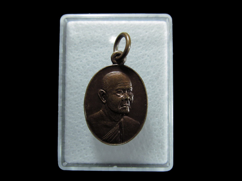 หลวงพ่อเพิ่ม วัดสรรเพชญ 2522 ที่ระลึกทำบุญอายุครบ 81 ปี . เริ่ม20บาท/ T.142