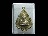 เหรียญสมเด็จพระพุทธประทานพร หลวงพ่อแพ ปี 2524 / 001/07. เริ่ม20บาท/ T.139